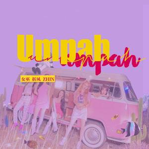 Umpah Umpah（翻自 Red Velvet）