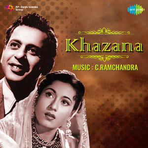 Do Diwanon Ka Afsana