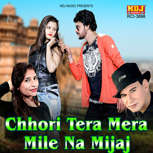 Chhori Tera Mera Mile Na Mijaj