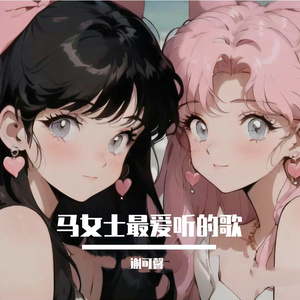 闻到（《为有暗香来》影视剧插曲cover：黄诗扶）