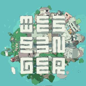 Messenger (Original Soundtrack)