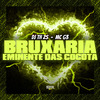 DJ TH ZS - Bruxaria Eminente das Cocota