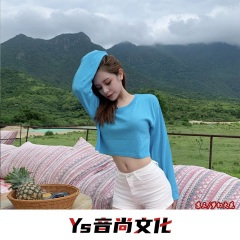 今天你嗨了么 (DJ版)