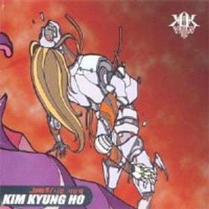 나를 슬프게 하는 사람들   