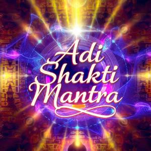 Adi Shakti Mantra (आदि शक्ति मंत्र)