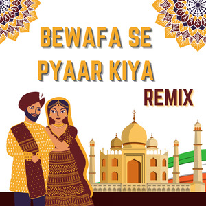 Soniye Je (Hindi Remix)