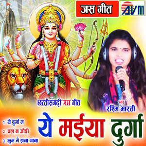 Chhum Ke Chhana Nana Tor Paijan Baje