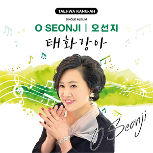 태화강아