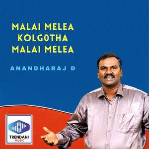 Malai Melea Kolgotha Malai Melea