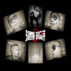 爱情战争号(伴奏)