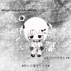 街头涂鸦的传奇