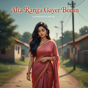 Alta Ranga Gayer Boron