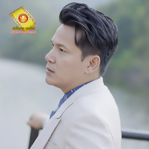 បេះដូងបងមិនមែនគ្រឿងម៉ាស៊ីន