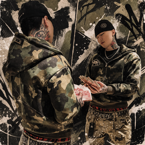 "纸醉金迷" - SASIOVERLXRD x 五人组 Type Beat