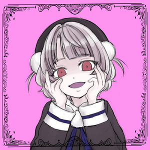 地獄のはてまで、ね？ (feat. 雨衣)