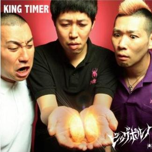 KING TIMER