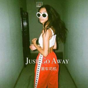 Just Go Away prod by.Yao DK