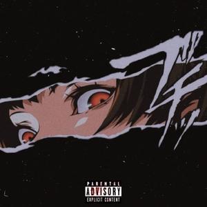 Backstabber (Prod. YukiSX)