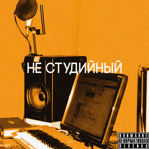 ТиП