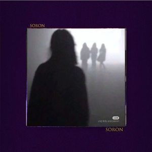 结冰【FREE】UK Garage Dark 黑暗炫酷电子 Beat