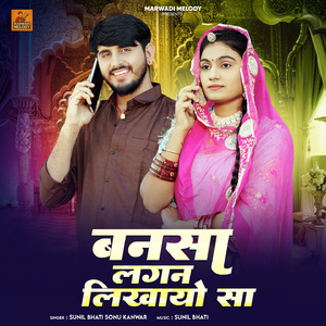 Bansa Lagan Likhayo Sa