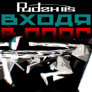 Родимое пятно