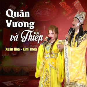 Năm Qua Ta Đã Làm Gì