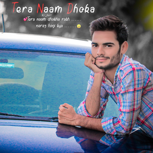 bittu chhodar javegi