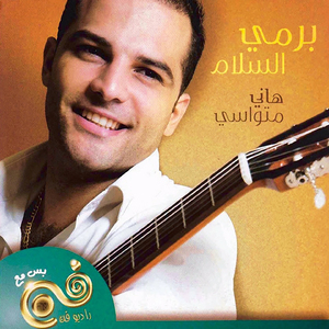 Awal Eshret Mahboobi