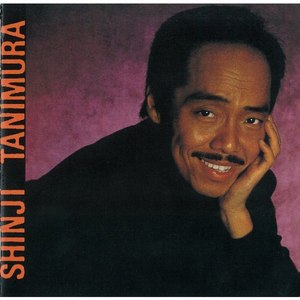 浪漫鉄道 ＜蹉跌篇＞