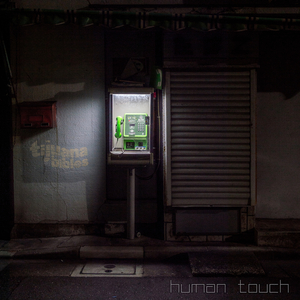 Human Touch