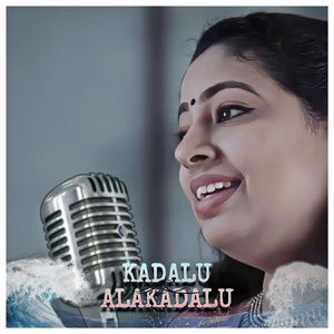 KADALU ALAKADALU