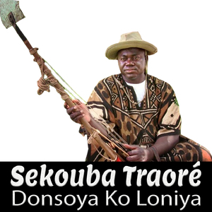 Fouss Ckou Kati