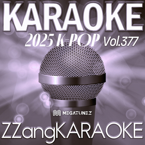 What My Heart Says (내 마음이 그렇대) (By Kim Sejeong(김세정)) (Melody Karaoke Version)
