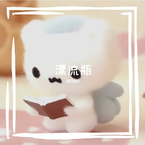 凌晨三点半