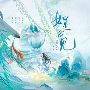 如是我见-拷贝猫