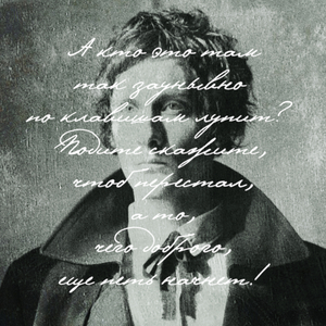 О совете юным философам