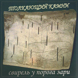 Словно жизнь...