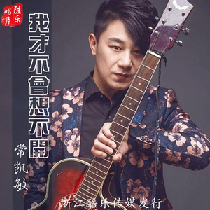 我才不会想不开