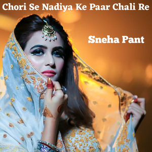 Chori Se Nadiya Ke Paar Chali Re