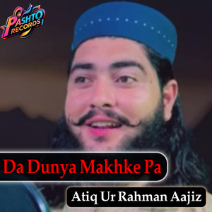 Da Dunya Makhke Pa