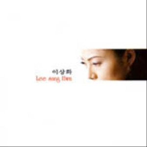 없었던 일로 하자