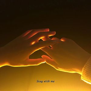 陪着我就好（Prod by Lisure）