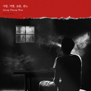 창백한 푸른 점