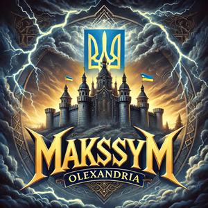 Олександрія