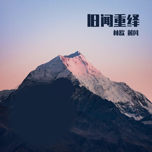 群星-宫爆老奶奶2背景音乐remix（musescore）（林欲 麓风 remix）