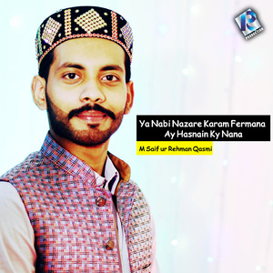 Ya Nabi Nazare Karam Fermana Ay Hasnain Ky Nana