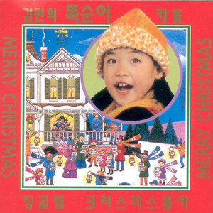 크리스마스폴카