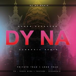 ទោះបងចាកចេញក៏នៅស្នេហ៍