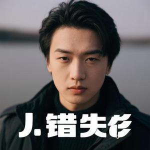 是我的错 (Cover 杜宣达)